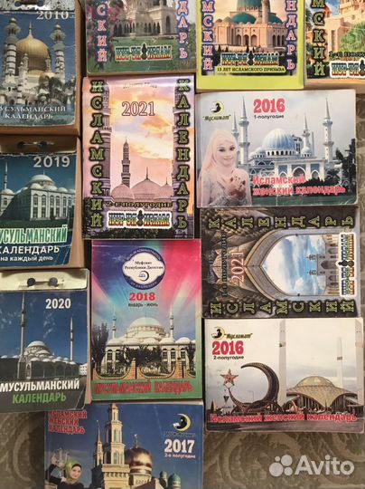 Исламские календари