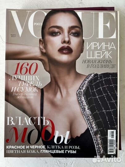 Журнал Vogue Wedding Elle