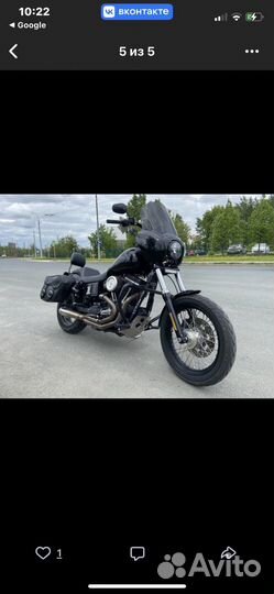 Продам дуги для Dyna HD