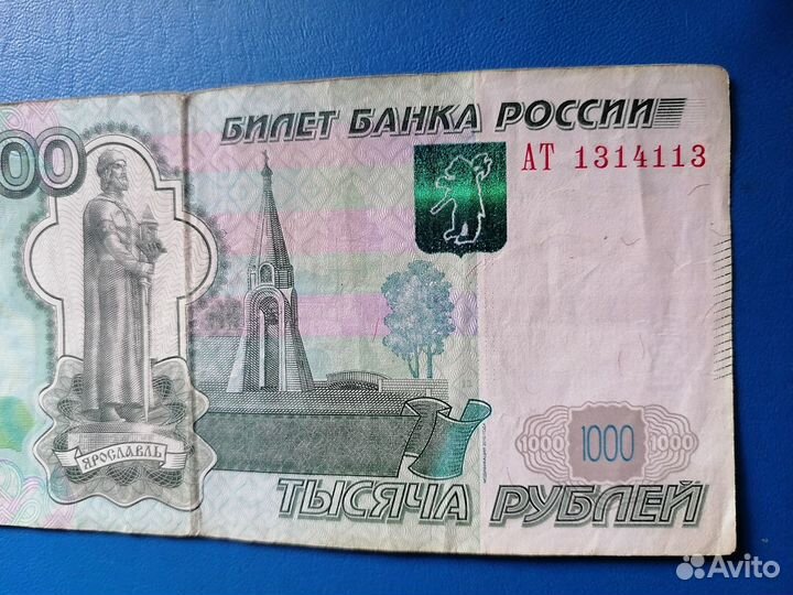 Купюры банкноты с красивыми номерами