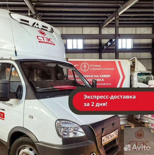 Услуги трала