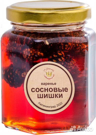 Варенье из шишек, бузины, сирени, одуванчиков