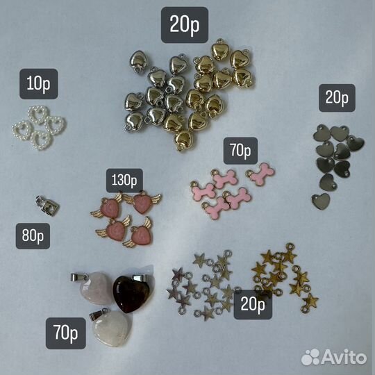 Подвески и фурнитура для бижутерии