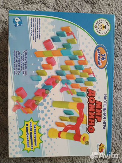 Игры для детей