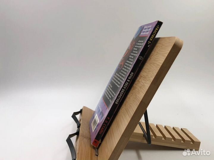 Стайн Р. Л. Ночь в лесу оборотней. Ужастики 2