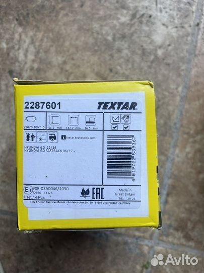 Тормозные колодки Hyundai i30n