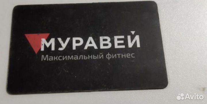 Детская карта в фитнес клуб Муравей