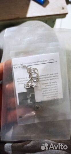 Траксас е рево