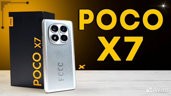 Xiaomi Poco X7, 12/512 ГБ