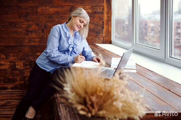 Помощь в учёбе Коминтерновский район