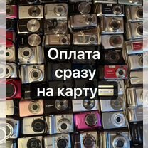Выкуп фотоаппаратов и скупка мыльниц, Москва