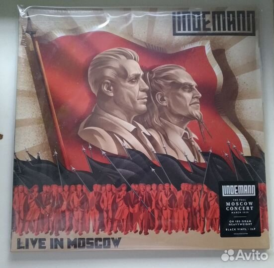 Sumo Cyco (LP, ) Lindemann (2LP) Metallica (CD)