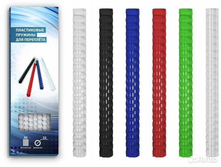 Пластиковые пружины 32 мм черные