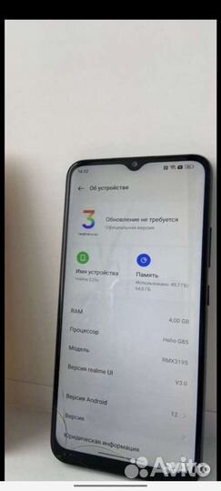 realme C25s, 4/64 ГБ