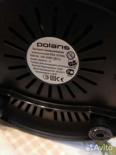 Соковыжималка