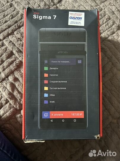 Кассовый аппарат атол Sigma7 + фискал -накоп. 1/36
