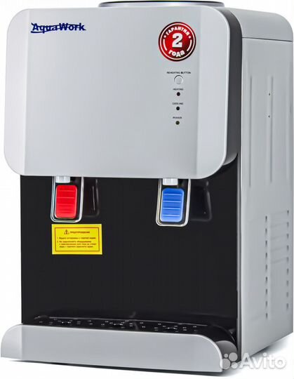 Кулер для воды Aqua Work 105-TDR серебро электронн