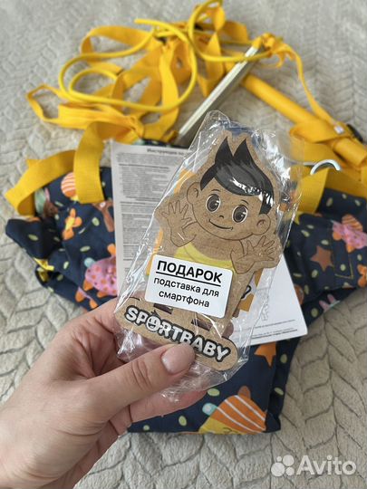 Прыгунки детские