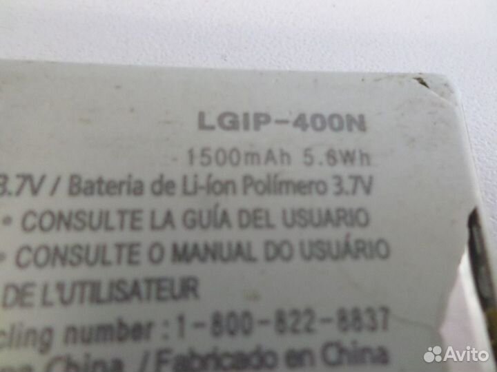 Аккумулятор LG lgip-400N