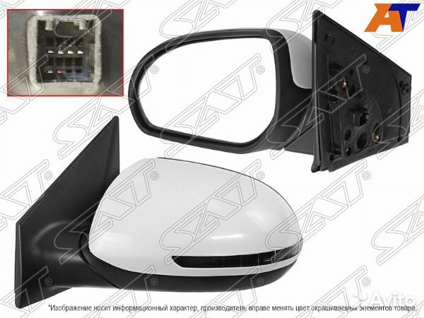 Зеркало KIA RIO