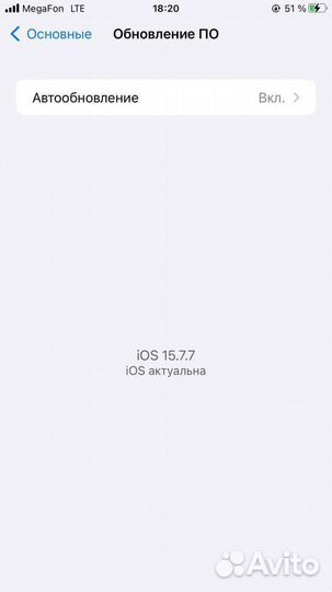 Телефон iPhone 7 plus