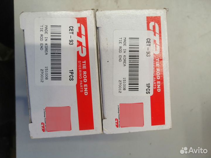 Наконечник рулевой Toyota Townace noah 96- 2WD