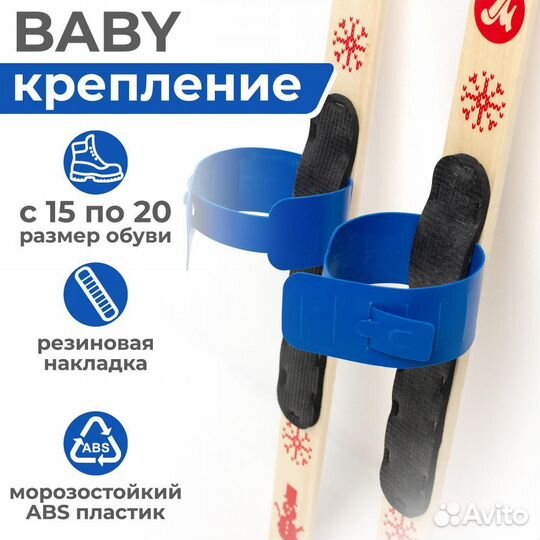 Детский лыжный комплект