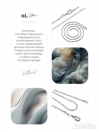 Серьги гвоздики / цепочка медицинский сплав