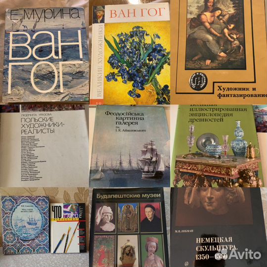 Книги по искусству