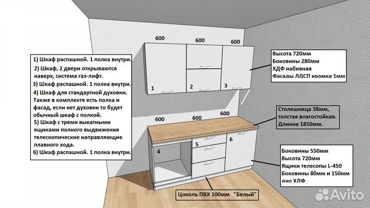 Кухня модульная в наличии CN:020235