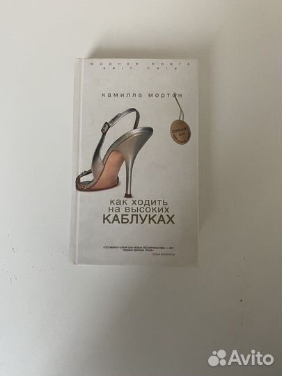 Книги о француженках