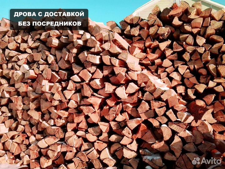 Дрова ольховые