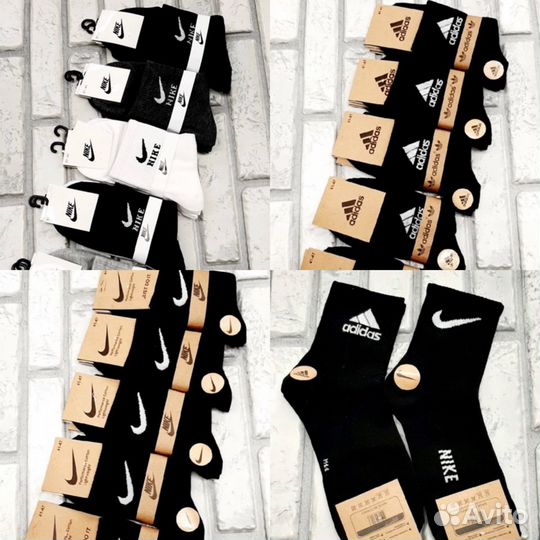 Носки nike adidas