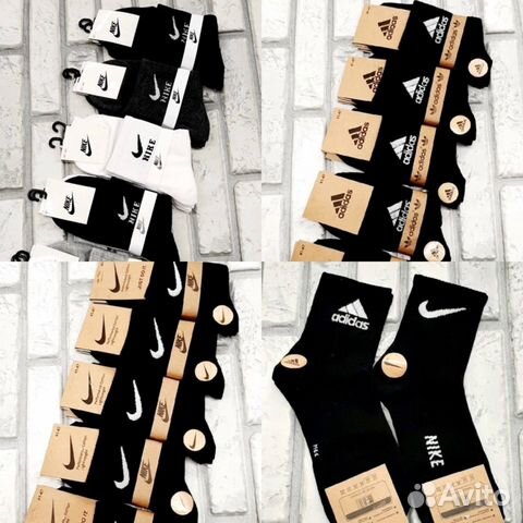 Носки nike adidas