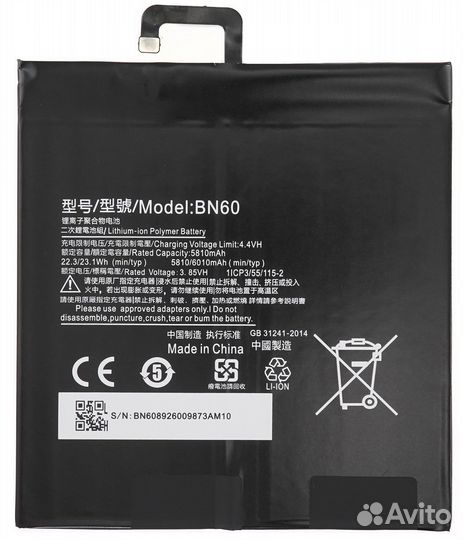 Аккумулятор BN60 к Xiaomi MiPad 4, 3.8V 5800mAh