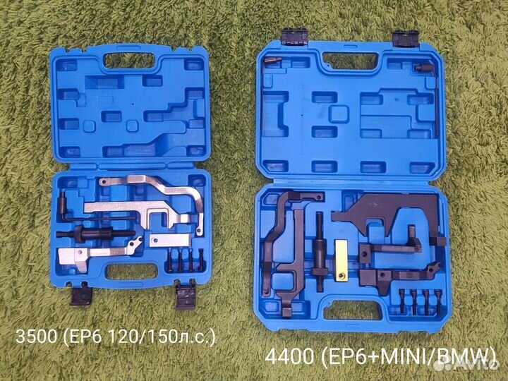 Набор фиксаторов грм EP6 и N13B16 BMW F20/F30