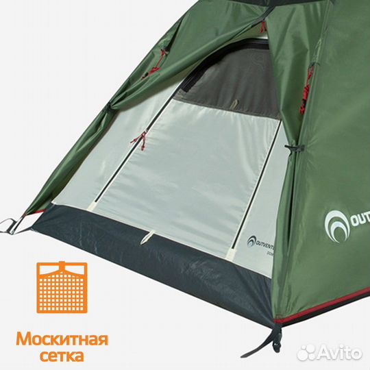 Палатка туристическая 2 местная