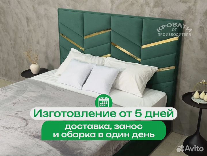 Кровать новая полутороспальная элитная с местом для хранения