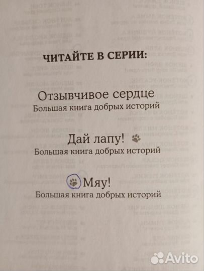 Детские книги Холли Вебб