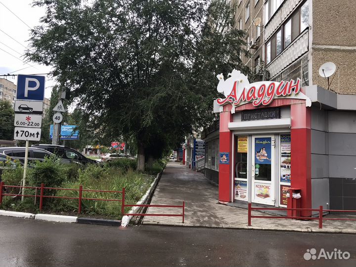 Акустическая гитара Naranda/магазин Аладдин