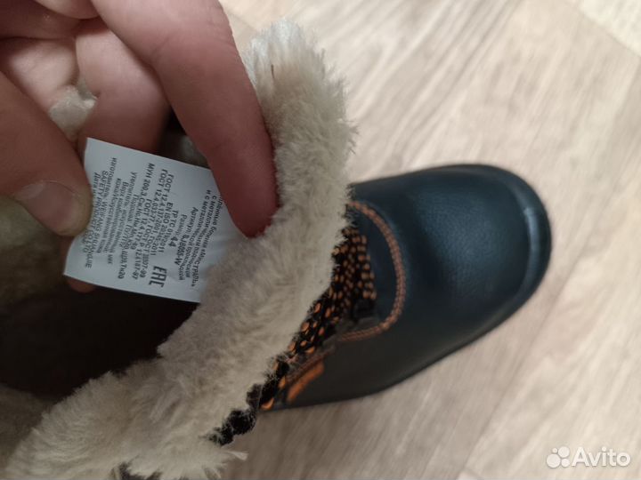 Ботинки рабочие Мистраль