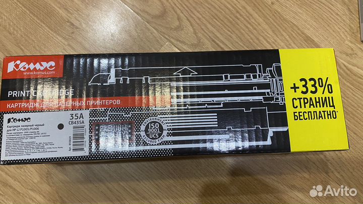 Картриджи лазерные черныйе для HP LJ