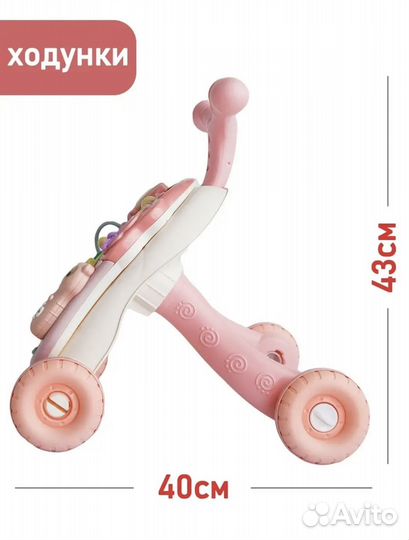 Ходунки каталка