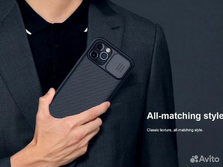 Чехол Nillkin CamShield Pro для iPhone 12 Pro Max