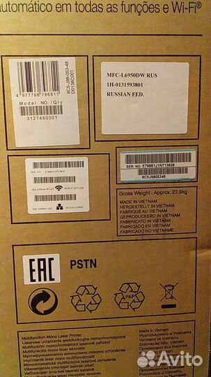 Мфу Brother MFC-L6950DW