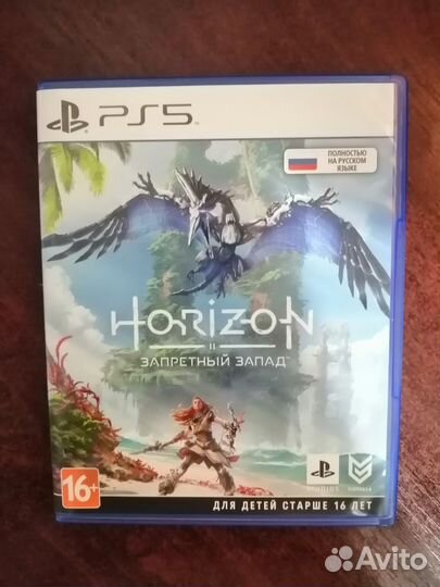 Horizon Forbidden West PS5