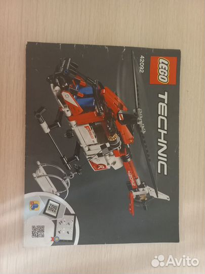 Lego Technic спасательный вертолет (42092)