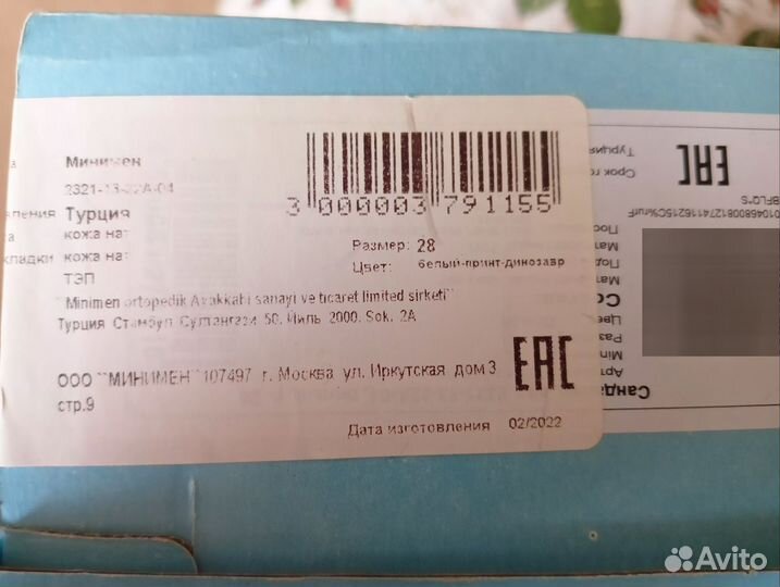 Сандалии детские для мальчиков