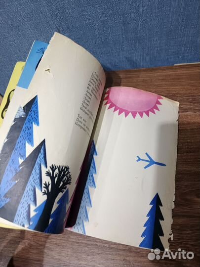 Сеф, Р., Голубой метеорит, илл. Хайкин, 1969