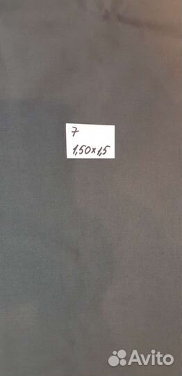 Отрез ткани СССР